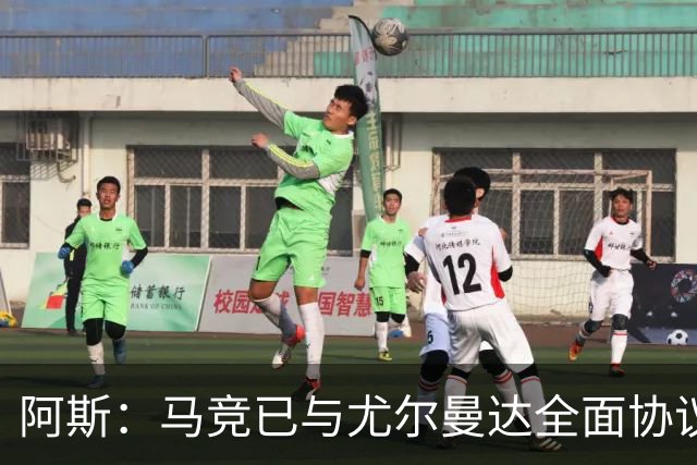 阿斯：马竞已与尤尔曼达全面协议，转会费最高可达4500万欧元